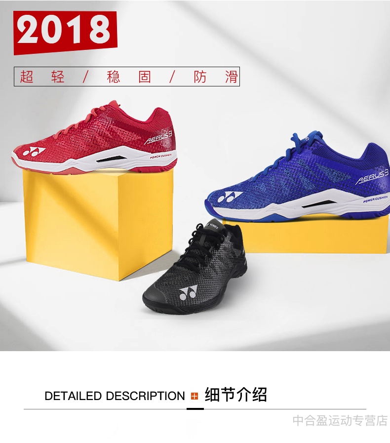 Giày cầu lông nam YONEX / Yonex giày thể thao siêu nhẹ ba thế hệ A3MEX LEX REX 400C giày the thao nữ cao cấp
