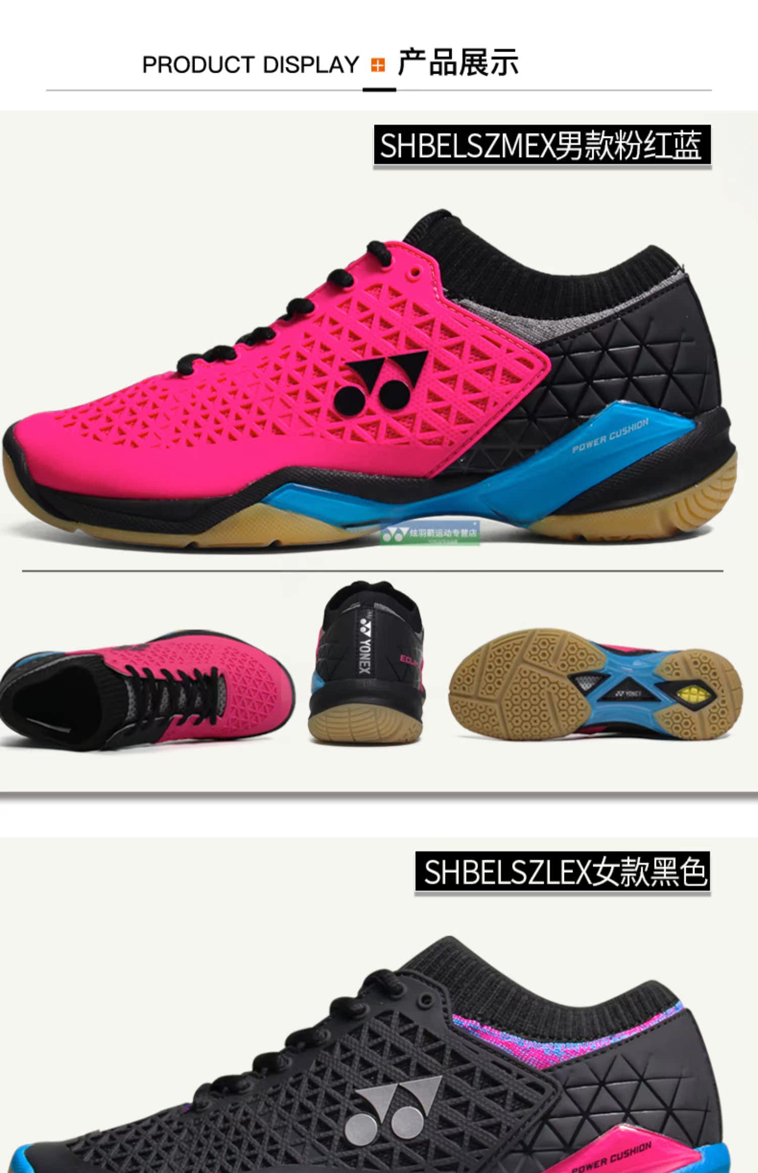Giày cầu lông YONEX / Yonex SHB ELS ZMEX LEX WEX 03 giày thể thao nam và nữ - Giày cầu lông giầy cầu lông lining