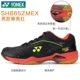 Trang web chính thức của Yonex giày cầu lông nam và nữ giày thể thao yy SHB65EX 65z 65x
