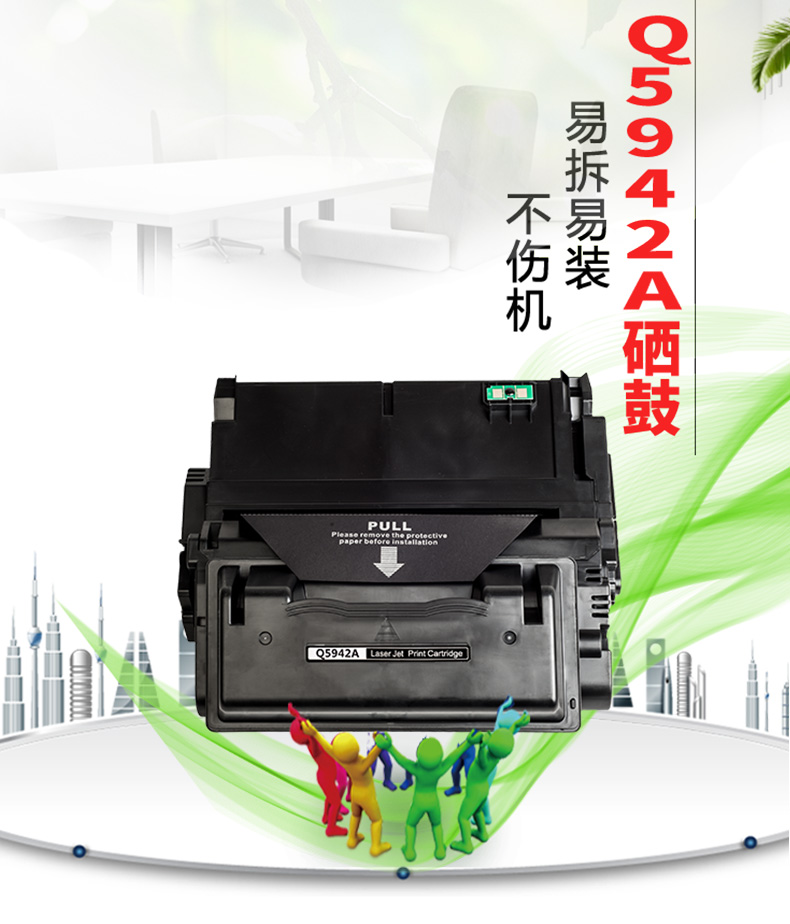 Senwei Áp dụng Hộp mực HP HP LaserJet 42A Q5942A HP4250N HP4350N HP4250DTN HPQ5942X - Hộp mực