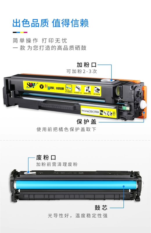 Senwei Áp dụng hộp mực HP m154a hộp mực cf510a hộp mực hp204a m180n máy in laser màu m181fw hộp mực nhỏ gọn CF530A 205A hộp mực - Hộp mực