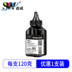 Senwei Áp dụng HP cf228a 28a hộp mực dễ dàng để thêm bột hp28a m403dn m427dw m427fdw M403d cf228x m403n m427fdn trống máy in - Hộp mực Hộp mực