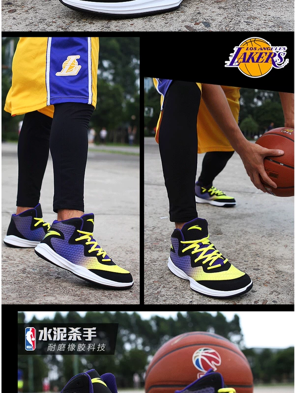 Giày Anta giày bóng rổ nam 2018 mùa thu đông lớn LOGO xi măng sát thủ Lakers cao giúp giày thể thao nam