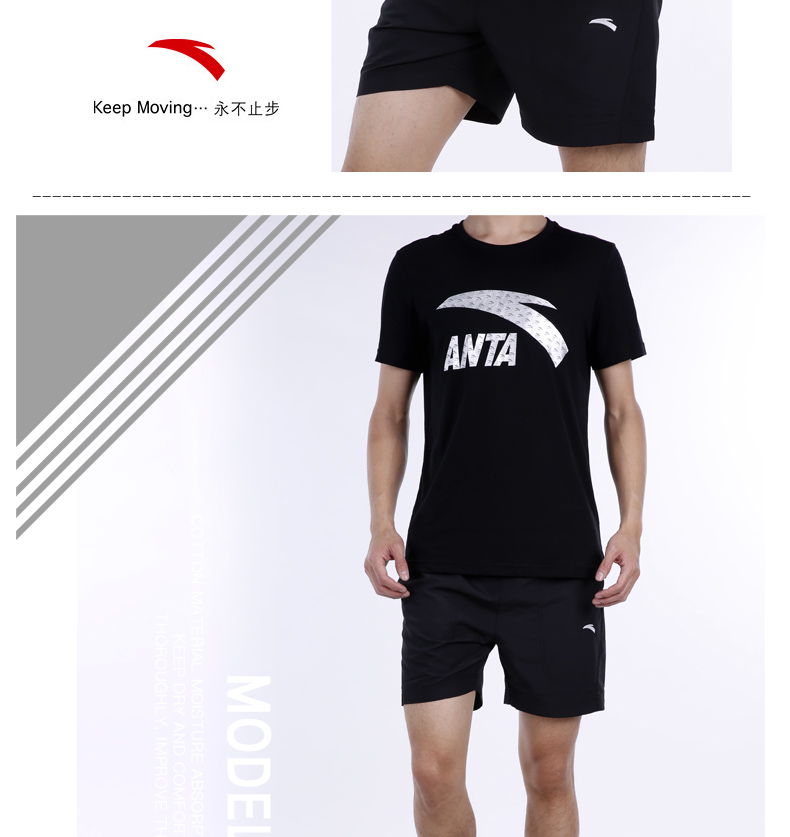 Anta sport suit nam 2018 hè mới chính thức thoáng khí tay ngắn tay ngắn quần short năm điểm quần nam quần áo chạy bộ nike