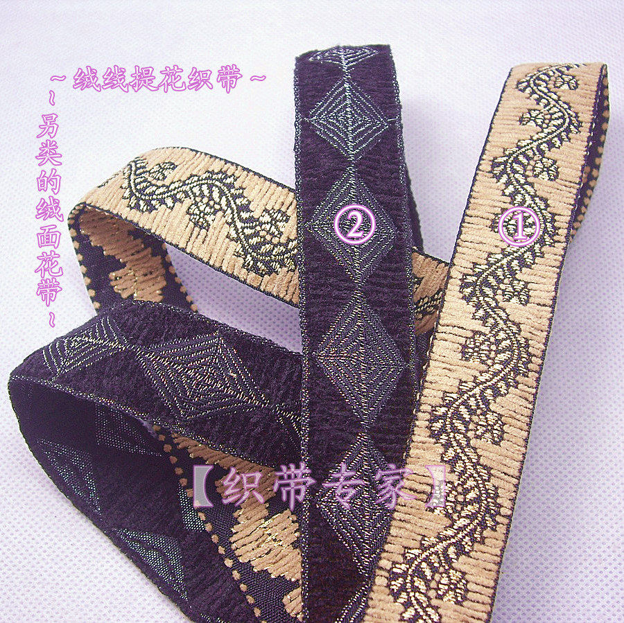 Special fluff wood comb machine jacquard webbing National style clothing Velvet embroidery lace ingredients apricot webbing