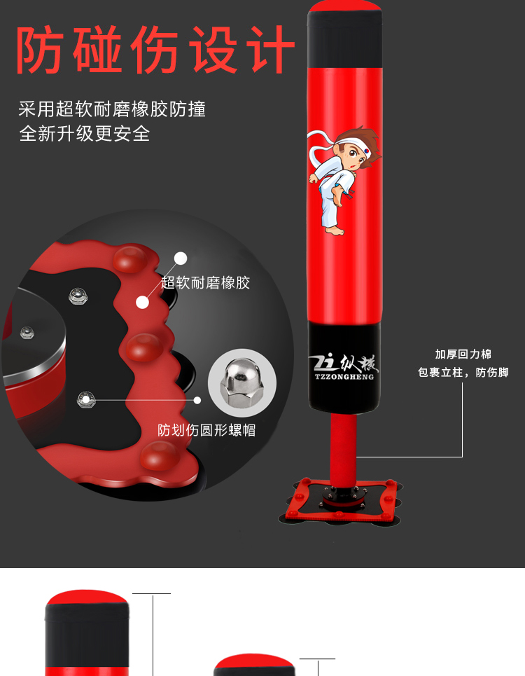 Sandbag trẻ em hộ gia đình dọc Sanda tập thể dục trẻ em Taekwondo tumbler sandbag phim hoạt hình thiết bị đào tạo cậu bé - Taekwondo / Võ thuật / Chiến đấu bao đấm bốc đứng