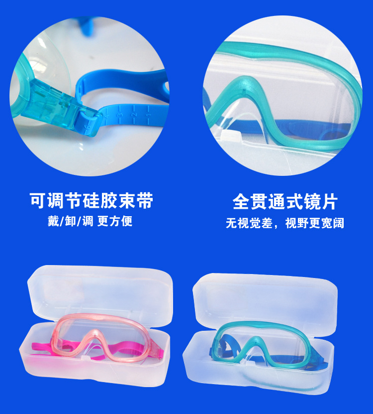 Kính râm trẻ em HD Gương lặn cho bé trai Hộp lớn chống nước chống sương mù cho bé gái bơi kính bơi chuyên nghiệp 1-14 tuổi - Goggles kính bơi view