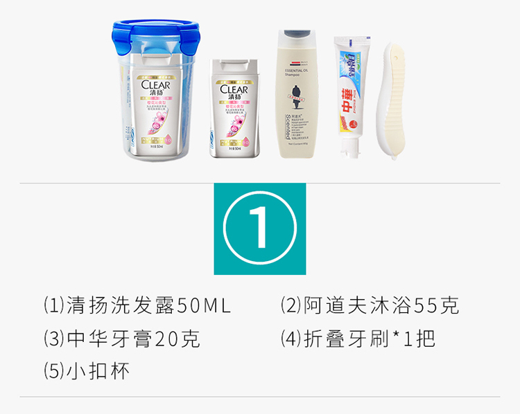 Máy giặt du lịch đặt hộp rửa tay với đồ dùng vệ sinh cá nhân - Rửa sạch / Chăm sóc vật tư túi trong suốt đựng mỹ phẩm