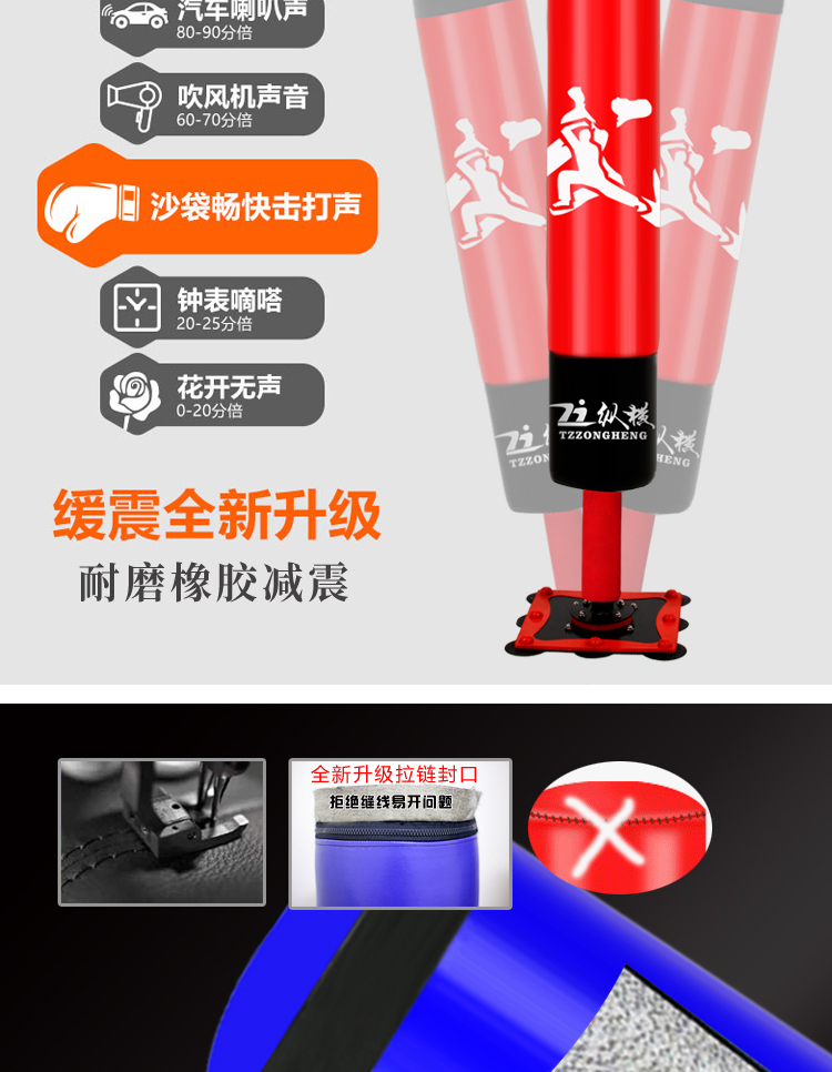 Sandbag trẻ em hộ gia đình dọc Sanda tập thể dục trẻ em Taekwondo tumbler sandbag phim hoạt hình thiết bị đào tạo cậu bé - Taekwondo / Võ thuật / Chiến đấu bao đấm bốc đứng