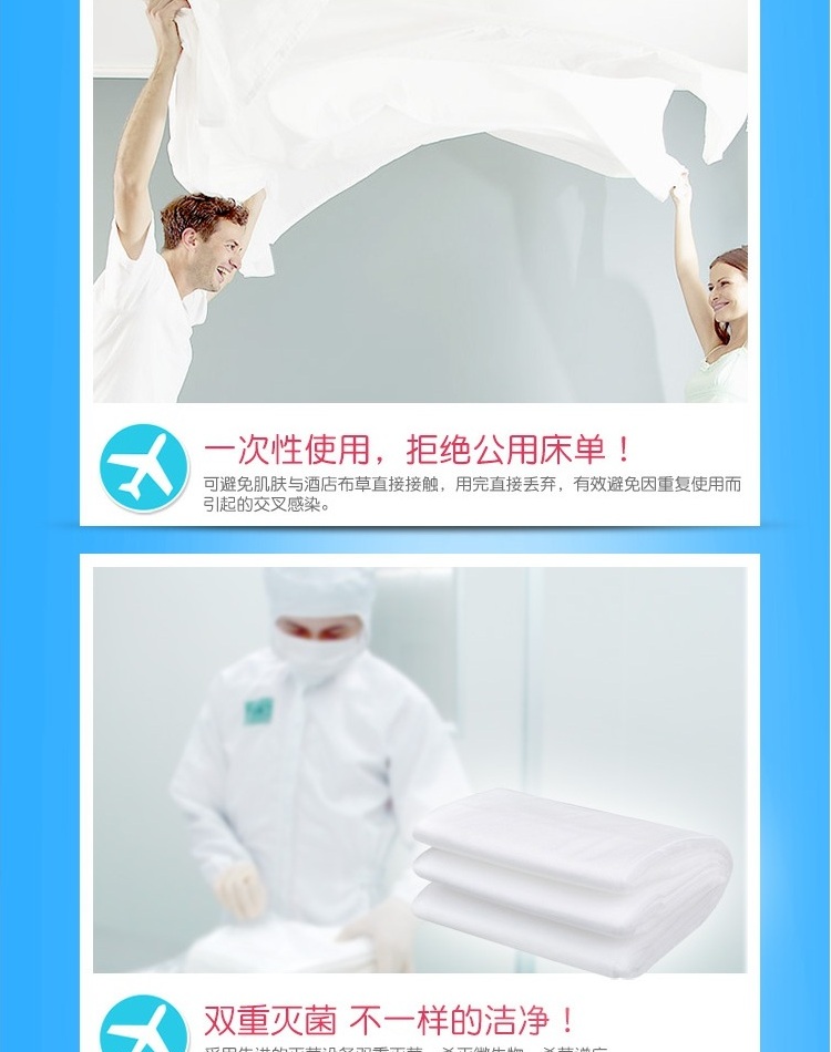 Du lịch dùng một lần chăn quilt vỏ gối đơn ba mảnh đôi bốn khách sạn bốn khách sạn bẩn túi ngủ chăn - Túi ngủ túi ngủ đông