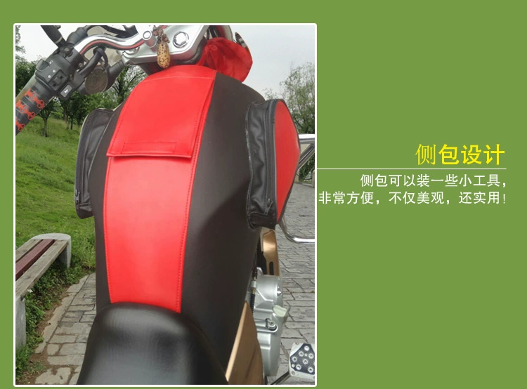 Nắp bình xăng xe máy cho 悍 GR GR150 轻骑 Túi đựng bình xăng chống nắng Suzuki GA150 - Xe máy Rider thiết bị