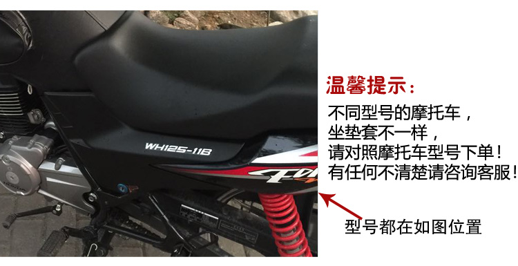 Xe máy cách nhiệt chống nắng đệm lót thoáng khí Áp dụng cho Wuyang Honda cánh trước mới wh125-11B bọc ghế bọc yên xe sirius