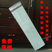 Express bag slender co-squeeze film bubble envelope bag 160*600 foreign trade small bag umbrella selfie stick packaging