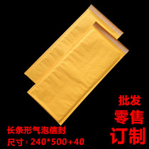 Factory direct yellow Kraft paper bubble envelope bag 240X500 long strip express ziplock bag packaging