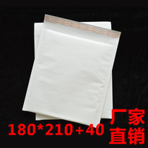 Customized white kraft paper bubble envelope foreign trade packaging 180*210 460 boxes