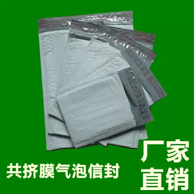 Factory direct outside white gray express Bag Co-squeezed membrane gas bubble envelope foreign trade small bag 150*180