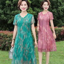 Mom summer dress foreign style middle-aged women 2021 new middle-aged women 40-50 years old mesh dress skirt