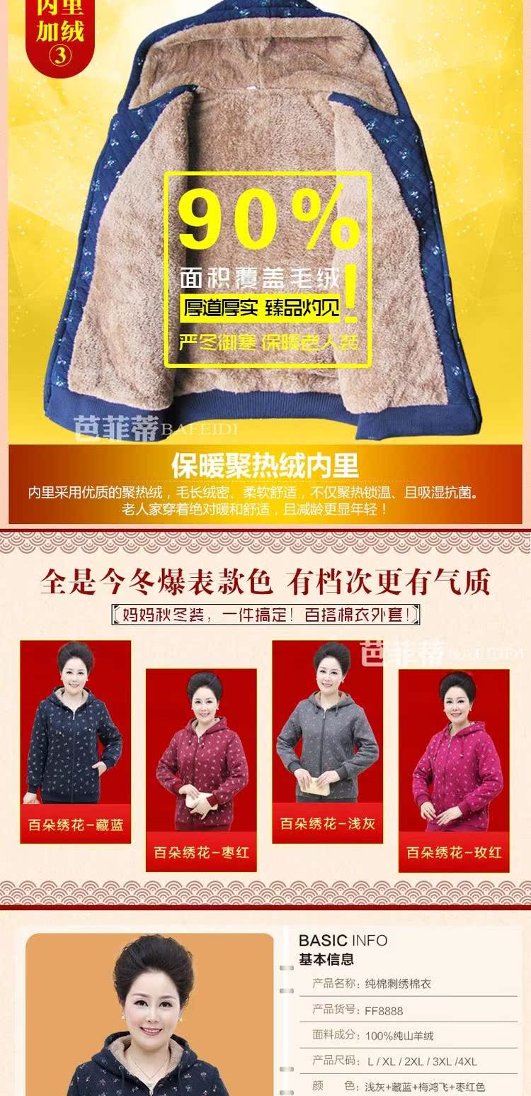 Áo khoác mùa thu và mùa đông của phụ nữ trung niên, bà mẹ béo, áo len, áo len, bà, cộng với áo khoác nhung và phân bón quần áo tuổi trung niên