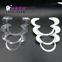 Dental materials Dental C-type mouthpiece Orthodontic mouthpiece Dental flaring device can withstand 135 degrees of high temperature