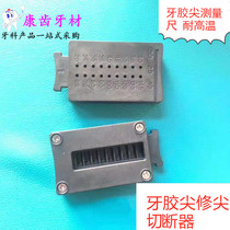 Dental Material Tooth Gum Tip Amputer Measurement Ruler Tooth Glue Spike Measurement Trim ruler Tooth Gum Tip Amputator