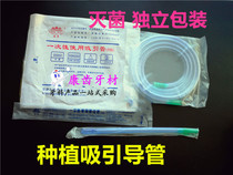 Dental disposable suction tube suction head suction salivary tube oral material to grow dental straws a bit of five meters water pipe