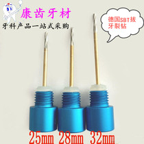 Dentistry Germany SBT Plucking Wisdom Teeth Special Car Needle Tungsten Steel Lengthened Cracked Drilling Safety Plucking Caravan Acupuncture Oral Cavity Material