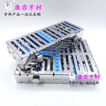 Dental Material Instruments Sterilization Case Stainless Steel Sterilization Case Knob Type Switch 5 10 Fitted Oral Equipment