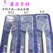 Dental vertical pressure device Kangqiao root canal filling device Kangqiao double-head vertical pressure device Vertical filling device