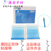 Dental Kangtian is bonding rod carbon body crown porcelain veneer High viscosity watercress bonding rod porcelain tooth sheet material