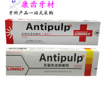 Dental Deactivator Arsenic-free Fast Deactivator Slow Deactivator Fast Langley Dental Oral Materials Dental