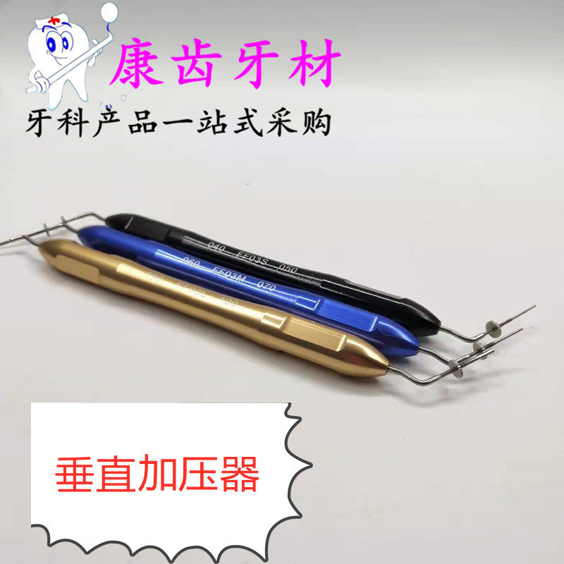 Dental Materials New Thermosetting Dental Filling Vertical Compressor Root Canal Filling Compressor Thermosetting Dental System