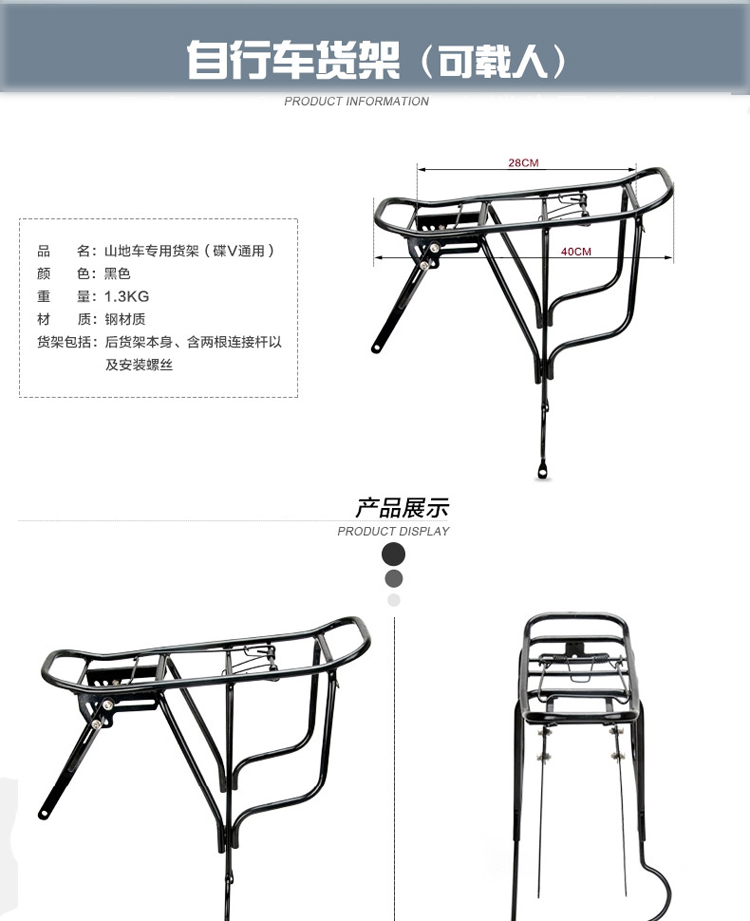 Porte-bagages pour vélo - Ref 2429515 Image 6