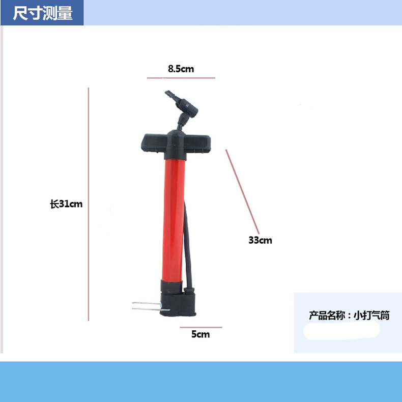 Pompe à vélo - Ref 2389062 Image 3