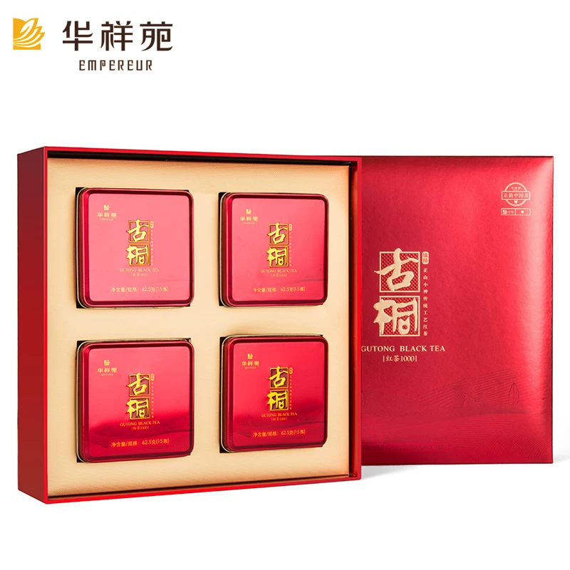 华祥苑 Lapsang souchong tea, red (black) tea, gift box in gift box