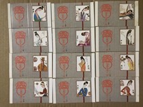 Jinling Twelve Hairpins Shanghai Match 12*1