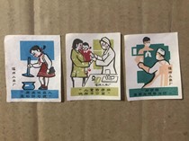 Prevention and treatment of tuberculosis Fuzhou Match 3*1