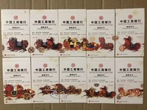 工商银行 西安火柴10*1