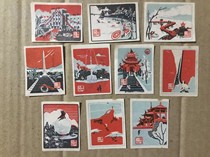 Xiamen Scenery Xiamen Match 10*1