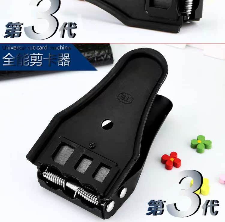 Pince pour cartes SIM - Ref 306024 Image 29