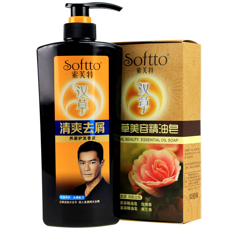 索芙特去屑洗发水600G 汉方养源护发香波洗发露 送精油皂正品包邮