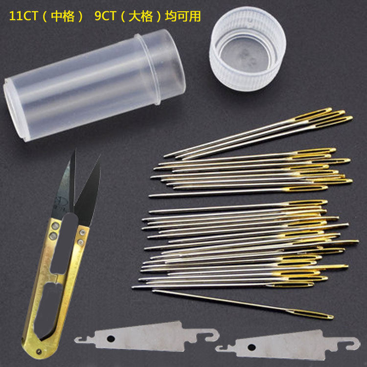 9.9 yuan 20 pieces cross stitch accessories blunt head round head embroidery needle embroidery needle show flower needle embroidery needle embroidery needle 38 mm