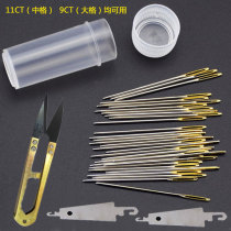9 9 yuan 20 cross-stitch needle accessories blunt round head embroidery needle embroidery needle show flower needle embroidery needle 38 mm