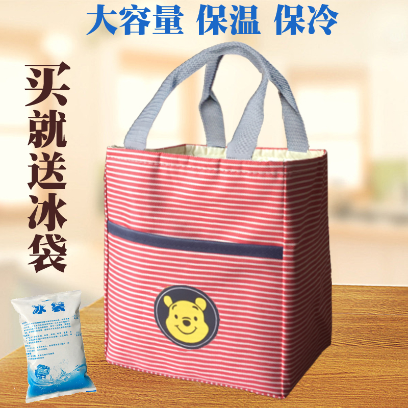 Small Bear Lunch Bag Hand Waterproof Insulated Lunch Bag Cartoon Lunch Box With Boxed Lunch Box Oxford Cloth
