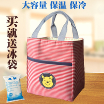 Bear lunch box bag portable waterproof insulation bento bag Cartoon lunch box bag Bento box with rice bag Oxford cloth