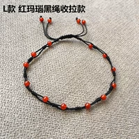 L Тип черной веревки красной агата