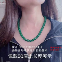 Длинный, 50 см