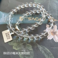 Большой диаметр бусин 10 мм 45 см