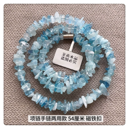 Натуральная сапфировая свежая увлажняющая модная природная руда, простой и элегантный дизайн, подарок на день рождения