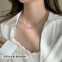 Диаметр среднего шарика 8 мм 45 см