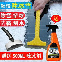 Snowshovel car with snow shovel snow shovel snow car glass deice to remove snow shovel snow shovel in winter with deice